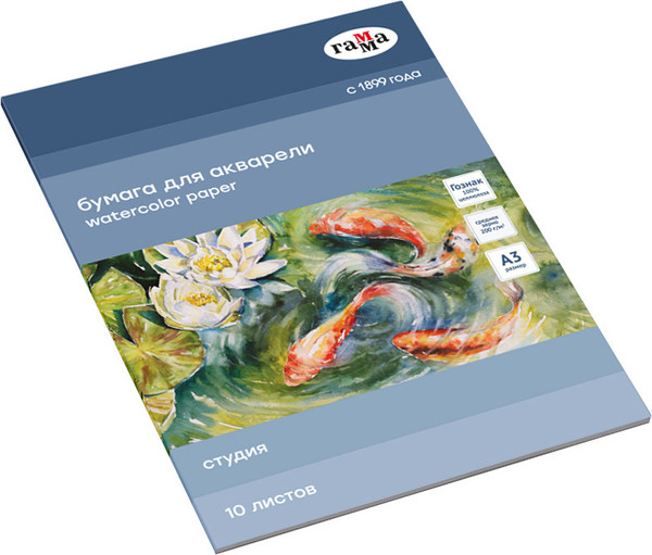 Изображение товара Набор бумаги для рисования ГАММА Студия / 30C03F710W (10л)