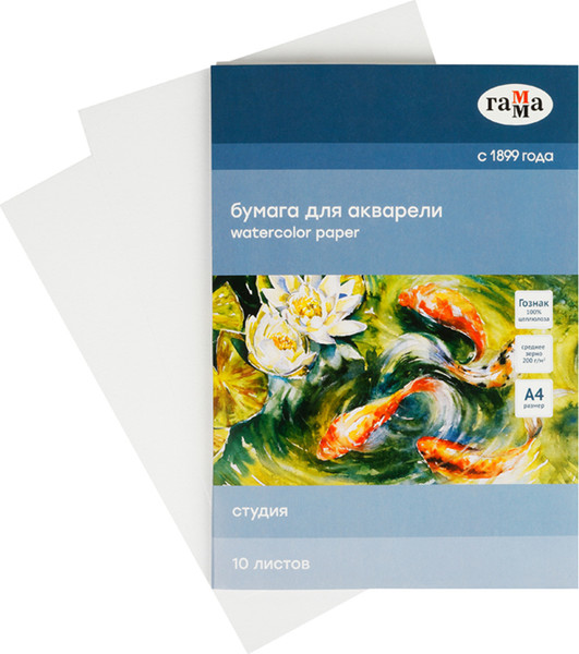 Изображение товара Набор бумаги для рисования ГАММА Студия / 40C03F710W (10л)