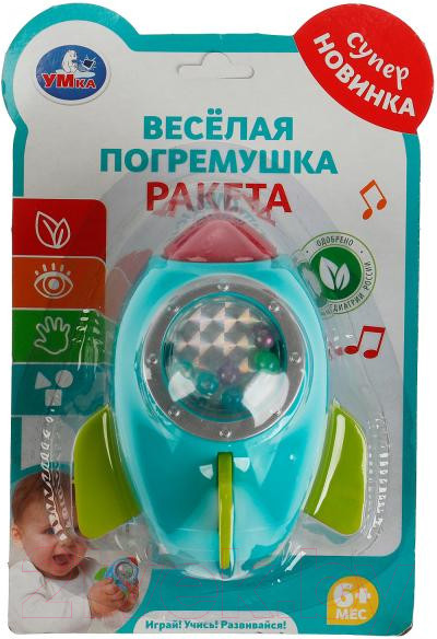 Изображение товара Погремушка Умка Самолетик / 2005M270-R