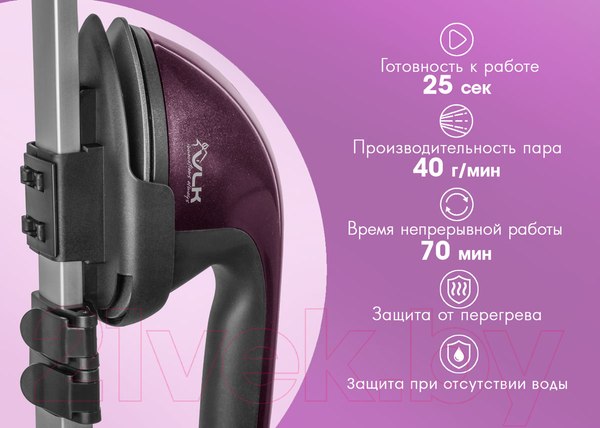 Изображение товара Отпариватель VLK Rimmini 7900 (фиолетовый)