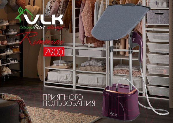 Изображение товара Отпариватель VLK Rimmini 7900 (фиолетовый)