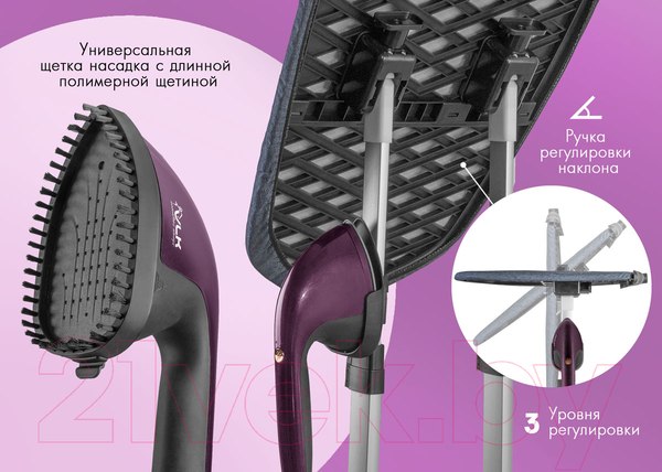 Изображение товара Отпариватель VLK Rimmini 7900 (фиолетовый)