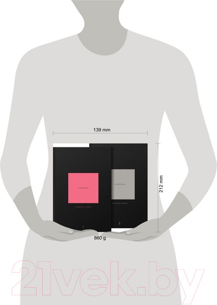 Изображение товара Набор книг Эксмо Нелюбовь (Король А.)