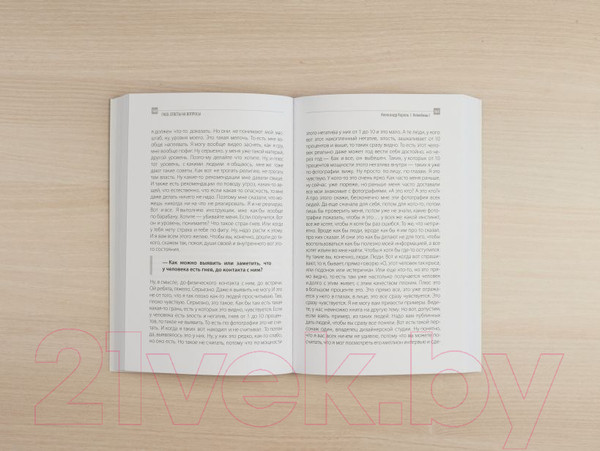 Изображение товара Набор книг Эксмо Нелюбовь (Король А.)