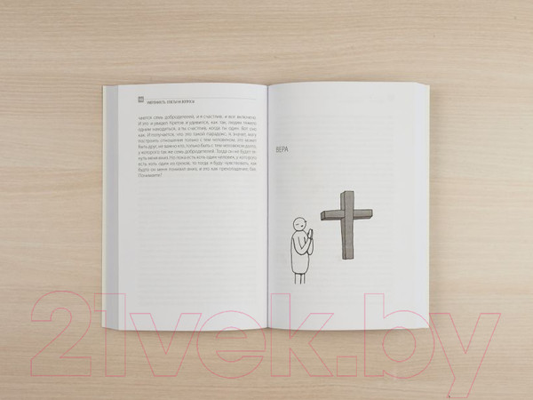 Изображение товара Набор книг Эксмо Нелюбовь (Король А.)