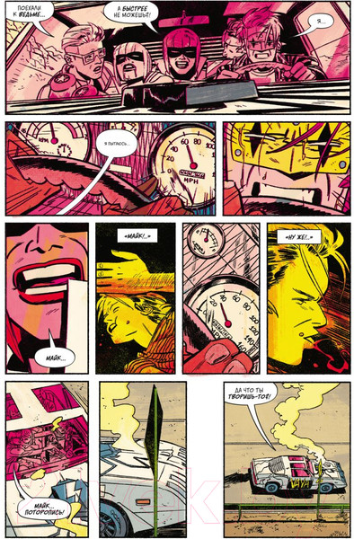 Изображение товара Комикс Комильфо Легендарные Кайфоломы и их реальная жизнь: национальный гимн (Уэй Дж.А.)