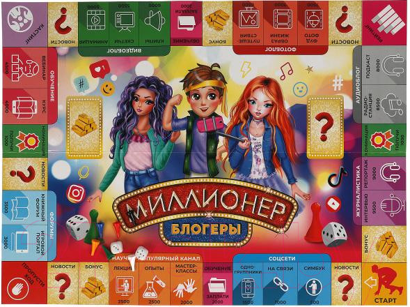 Изображение товара Настольная игра Умные игры Миллионер. Блогеры / 4680107912794