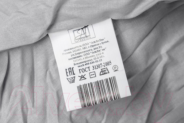 Изображение товара Простыня AlViTek Поплин однотонный на резинке 200x200x25 / ПР-ПО-Р-200-СЕР (серый)