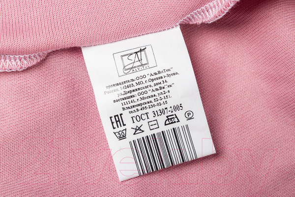 Изображение товара Простыня AlViTek Махровая на резинке 90x200x20 / ПМР-СР-090 (сухая роза)