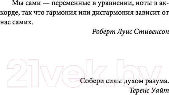 Изображение товара Книга АСТ Драконий луг (Томас С.)