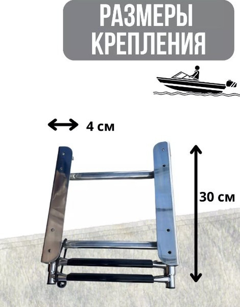 Изображение товара Трап для лодки Ho Star Limited SS304 / S.M2007