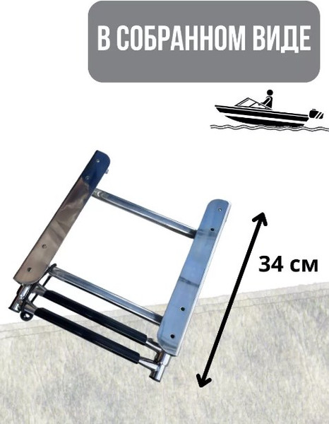 Изображение товара Трап для лодки Ho Star Limited SS304 / S.M2007