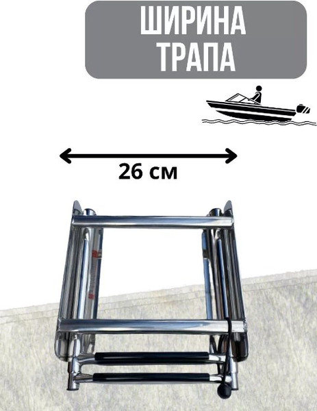 Изображение товара Трап для лодки Ho Star Limited SS304 / S.M2007