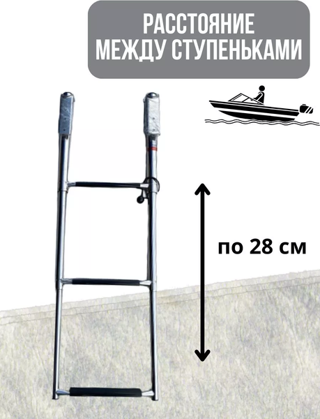 Изображение товара Трап для лодки Ho Star Limited SS304 / S.M2002