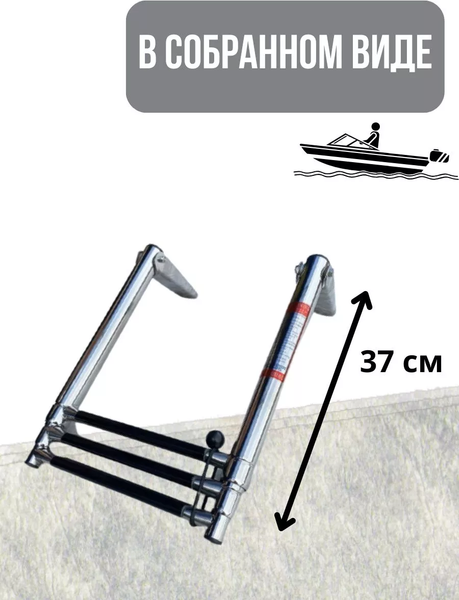 Изображение товара Трап для лодки Ho Star Limited SS304 / S.M2002