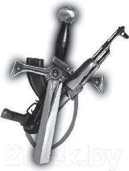 Изображение товара Книга АСТ Если завтра война (Старицын В.К.)