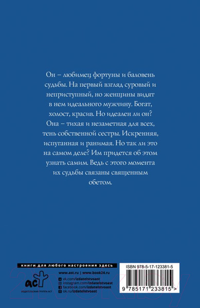 Художественная книга АСТ За тобой (Мур Л.) — фото 6
