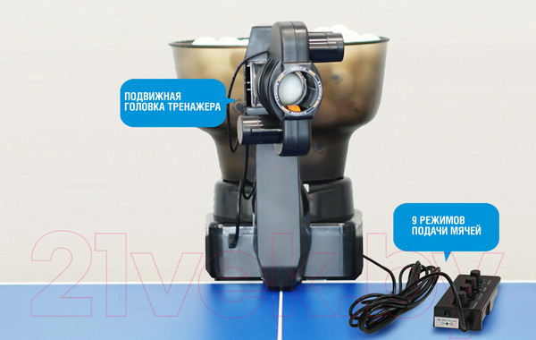 Изображение товара Тренажер для настольного тенниса Start Line HP-07