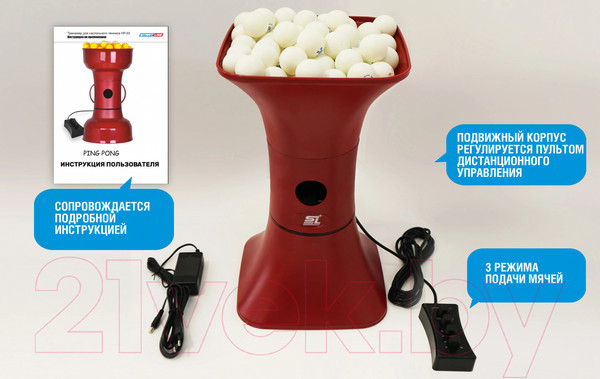 Изображение товара Тренажер для настольного тенниса Start Line HP3