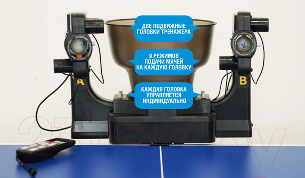 Изображение товара Тренажер для настольного тенниса Start Line S1001