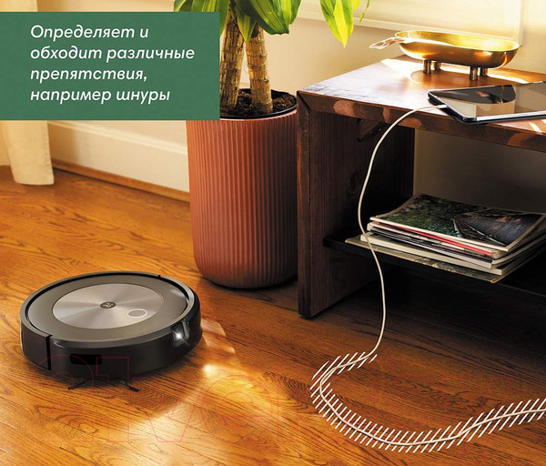Изображение товара Робот-пылесос iRobot Roomba j7 Plus
