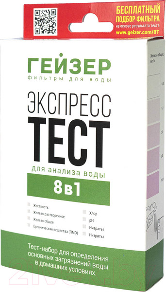 Изображение товара Измеритель жесткости воды Гейзер Экспресс-тест 8