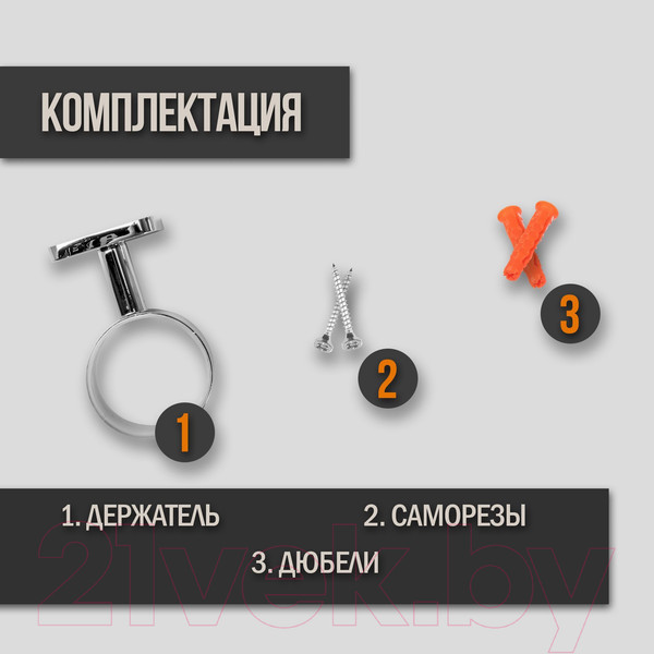 Изображение товара Держатель для стакана Ekko E1406-1