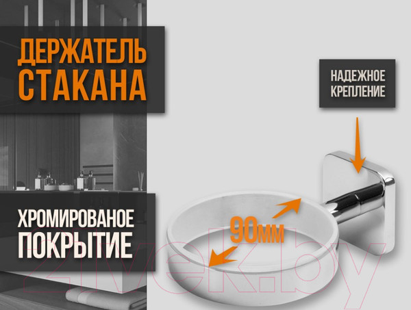 Изображение товара Держатель для стакана Ekko E1406-1