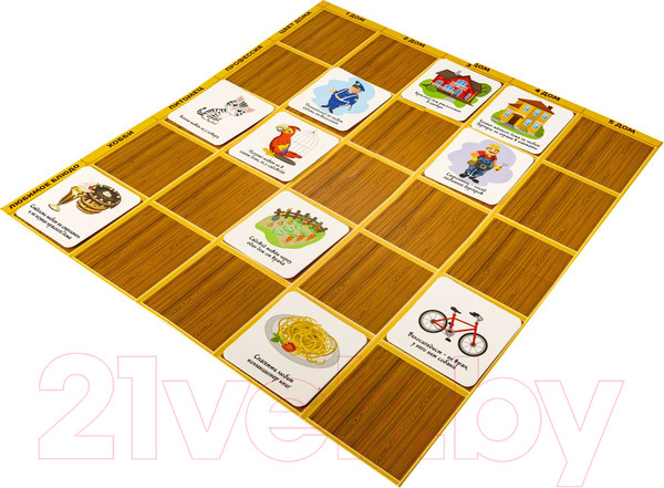 Изображение товара Настольная игра Bondibon Пять домов / ВВ4707