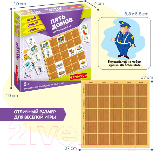 Изображение товара Настольная игра Bondibon Пять домов / ВВ4707