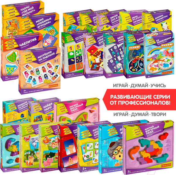 Изображение товара Настольная игра Bondibon Пять домов / ВВ4707