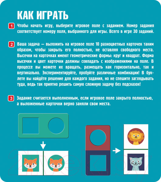 Изображение товара Настольная игра Bondibon Лесные загадки / ВВ5636