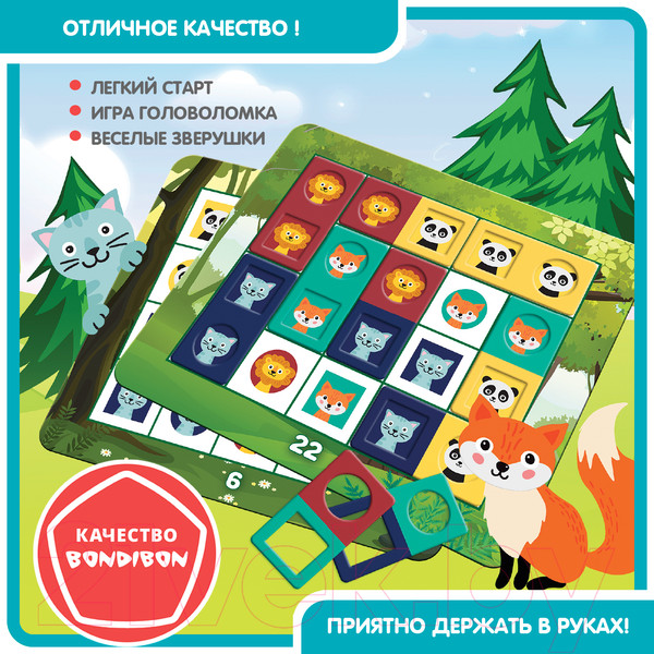 Изображение товара Настольная игра Bondibon Лесные загадки / ВВ5636