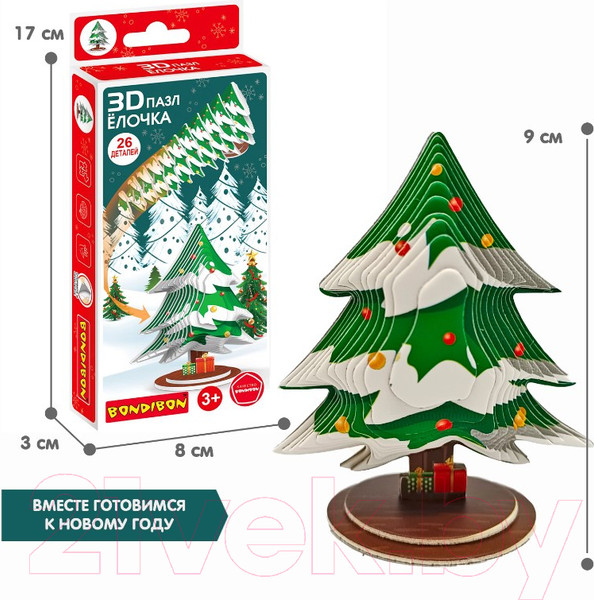 Изображение товара Конструктор Bondibon Елочка / ВВ5641