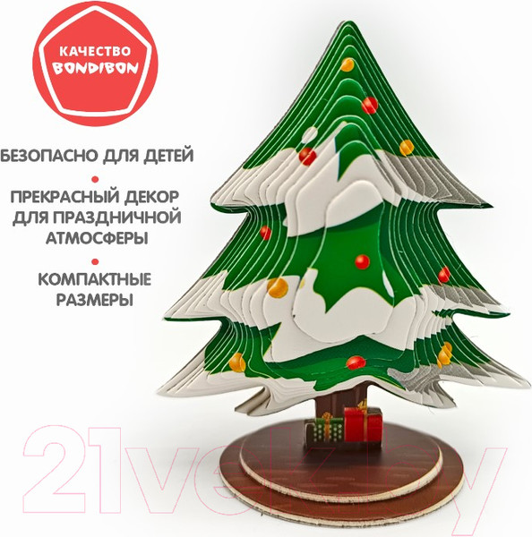 Изображение товара Конструктор Bondibon Елочка / ВВ5641