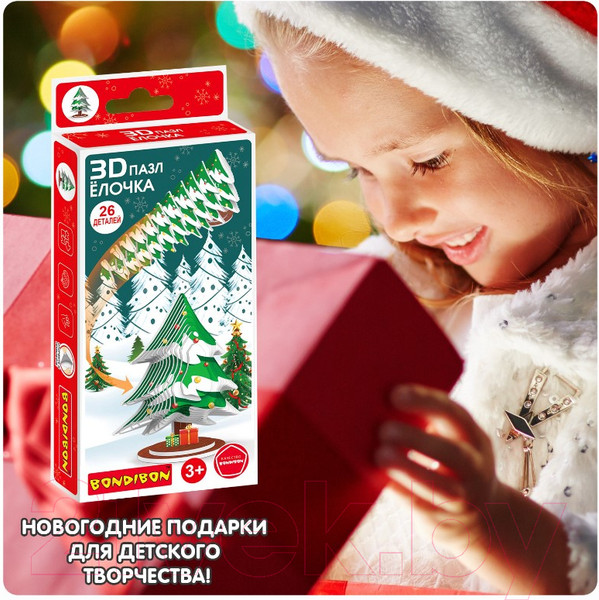 Изображение товара Конструктор Bondibon Елочка / ВВ5641