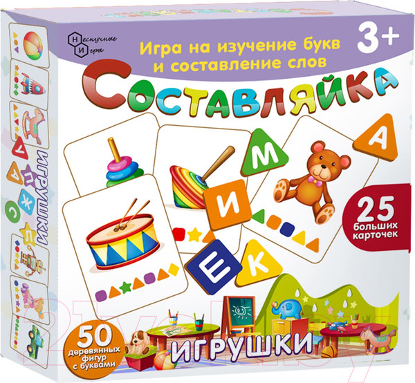 Изображение товара Развивающая игра Нескучные игры Составляйка. Игрушки / 8528