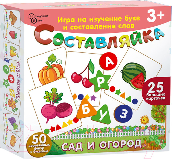 Изображение товара Развивающая игра Нескучные игры Составляйка. Сад и Огород / 8526