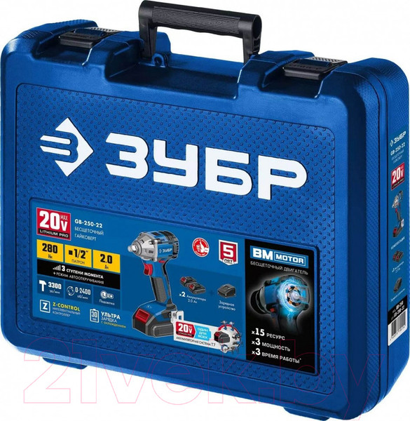Изображение товара Аккумуляторный гайковерт Зубр GB-250-22 (кейс)