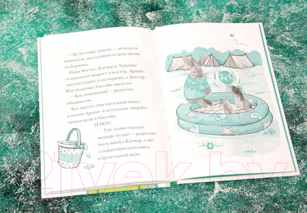 Изображение товара Книга АСТ Кролик Клевер (Кларк Д.)