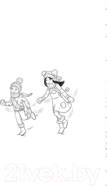 Изображение товара Книга АСТ Лисенок и фея (Беттс Д.С.)