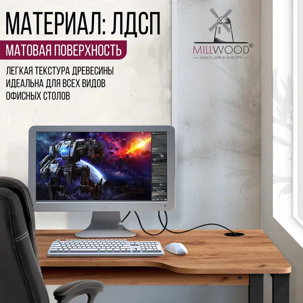 Изображение товара Компьютерный стол Millwood Лофт Гонконг ДТ-3 120x70x75 (дуб табачный Craft/черный)
