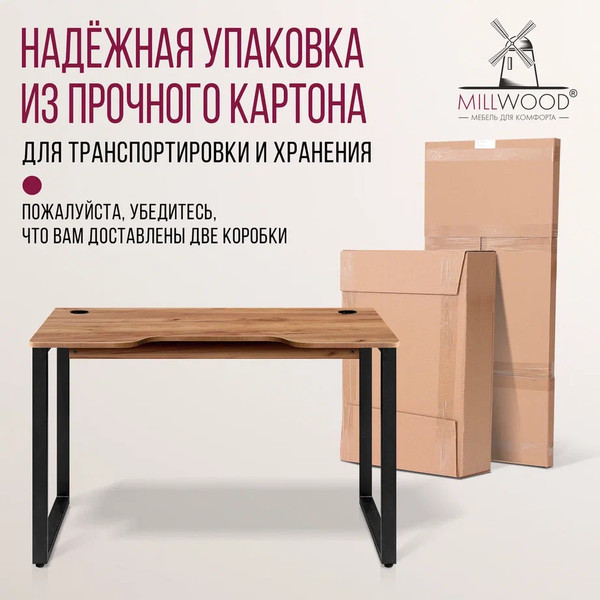 Изображение товара Компьютерный стол Millwood Лофт Гонконг ДТ-3 120x70x75 (дуб табачный Craft/черный)