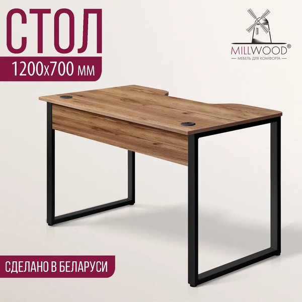Изображение товара Компьютерный стол Millwood Лофт Гонконг ДТ-3 120x70x75 (дуб табачный Craft/черный)