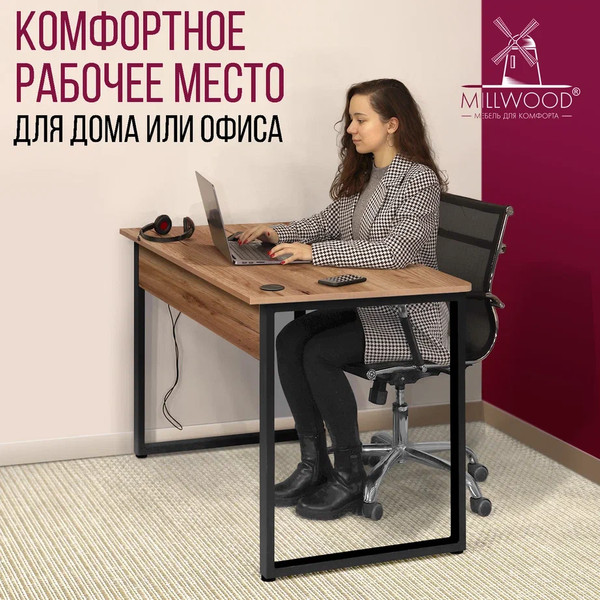 Изображение товара Компьютерный стол Millwood Лофт Гонконг ДТ-3 130x70x75 (дуб табачный Craft/черный)