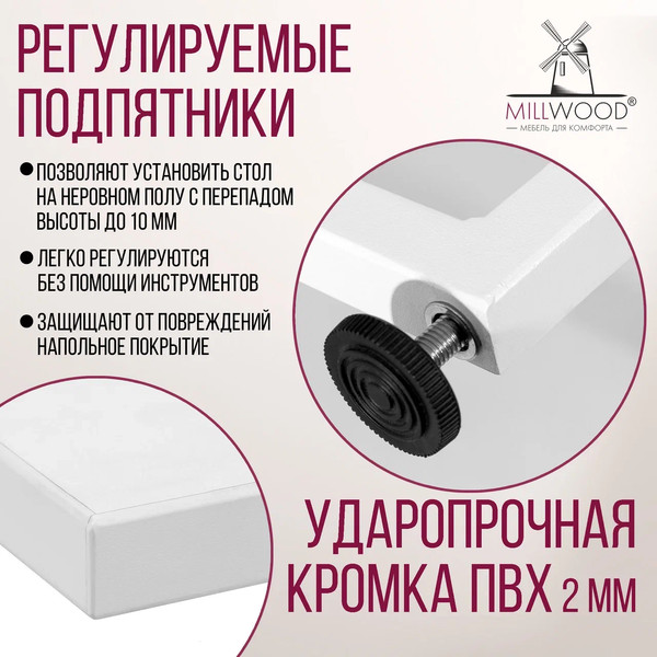 Изображение товара Консольный столик Millwood Лиссабон 1 Лофт Л 120x40x70.2 (белый/металл белый)