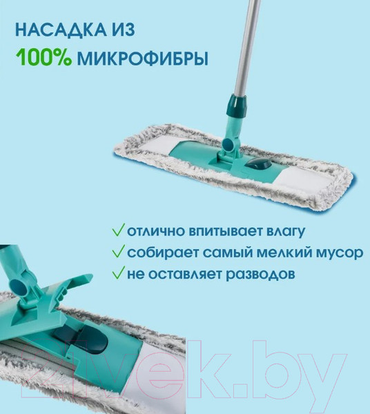 Изображение товара Швабра-моп Hitt Supreme Strong H8304