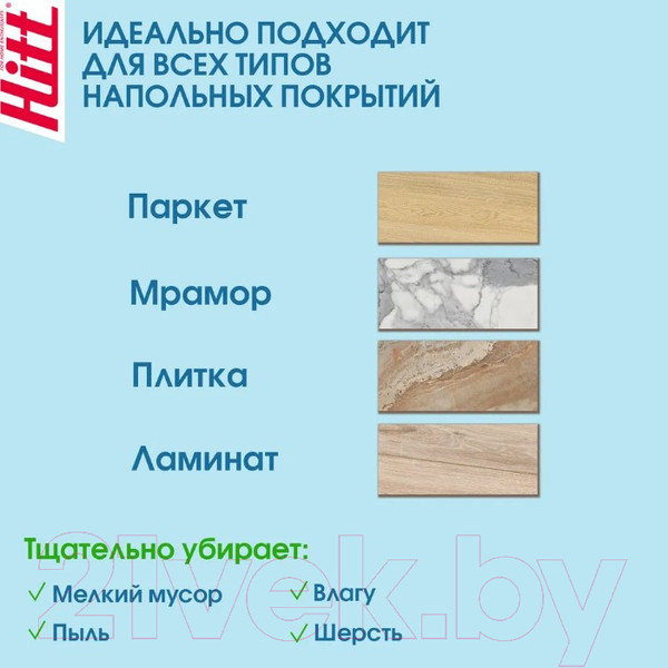 Изображение товара Швабра-моп Hitt Supreme Strong H8304