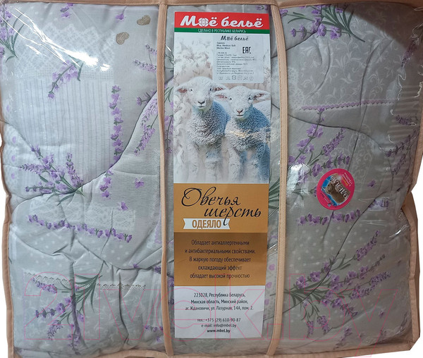 Изображение товара Одеяло Моё бельё Medium Soft Стандарт 200x220 (овечья шерсть)