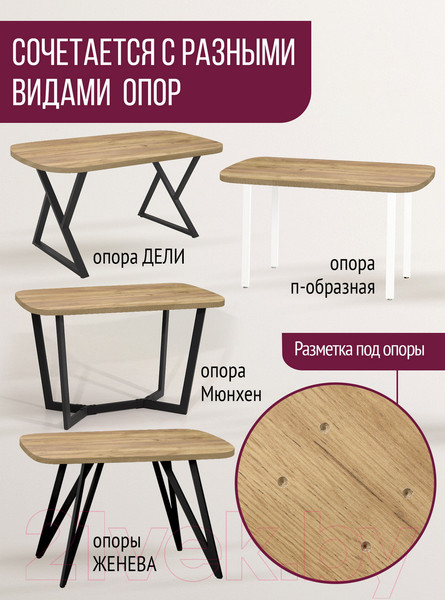 Изображение товара Столешница для стола Millwood Закругленная 220x110 / 49199_z_1 (дуб золотой Craft)